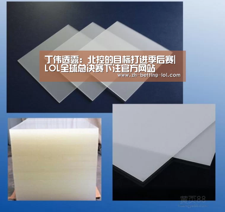 LOL全球总决赛下注官方网站