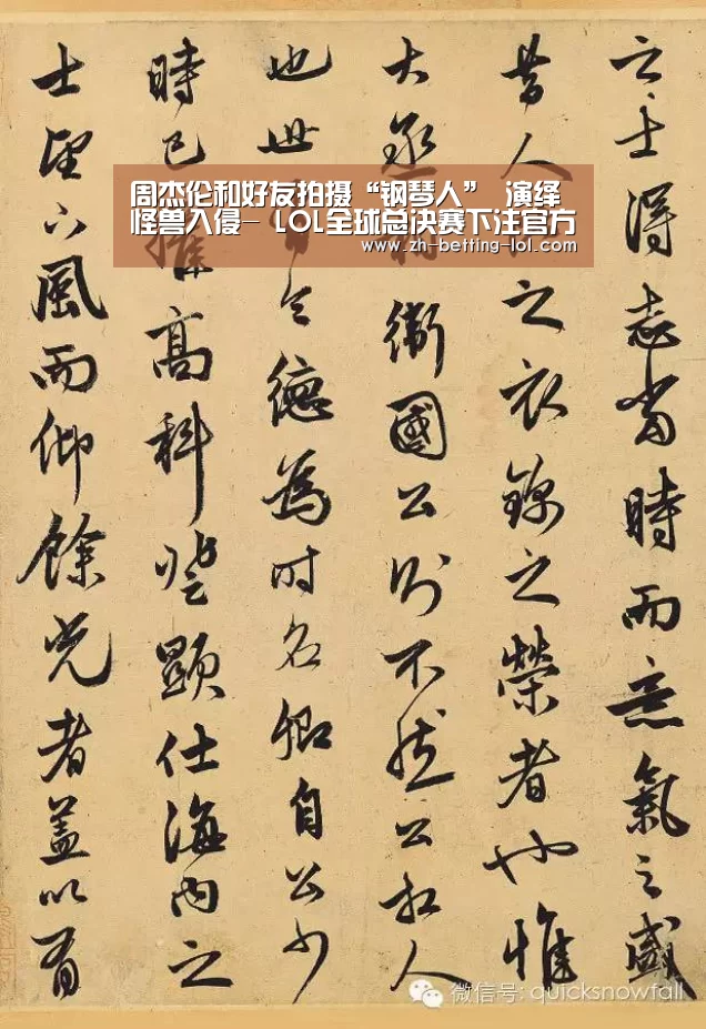  LOL全球总决赛下注官方网站
