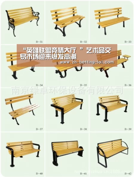 “英雄联盟竞猜大厅 ”艺术品交易市场迎来爆发高潮(图1) 英雄联盟竞猜大厅