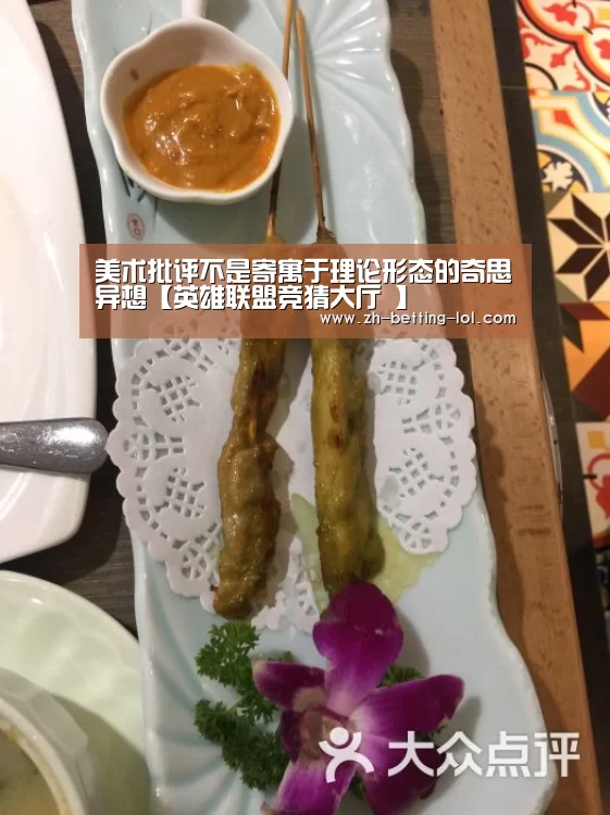  LOL全球总决赛下注官方网站