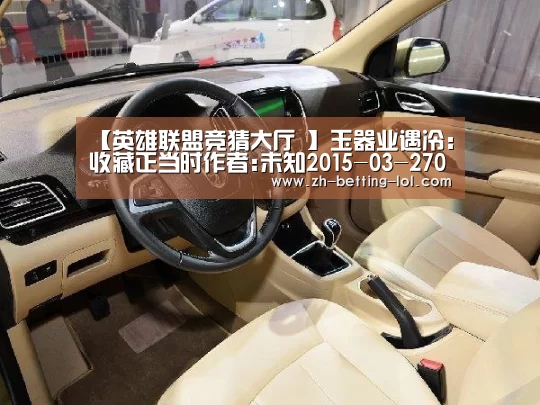  LOL全球总决赛下注官方网站