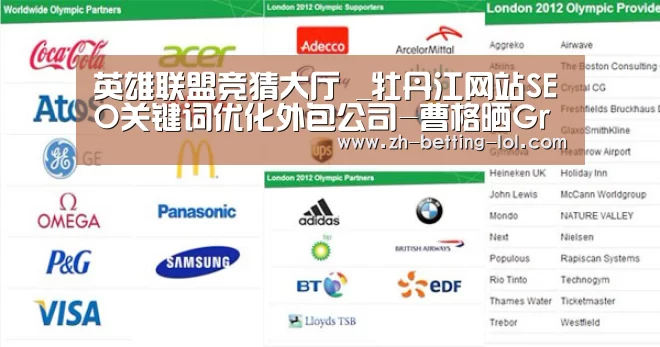  LOL全球总决赛下注官方网站
