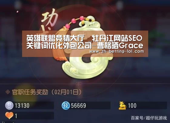  LOL全球总决赛下注官方网站