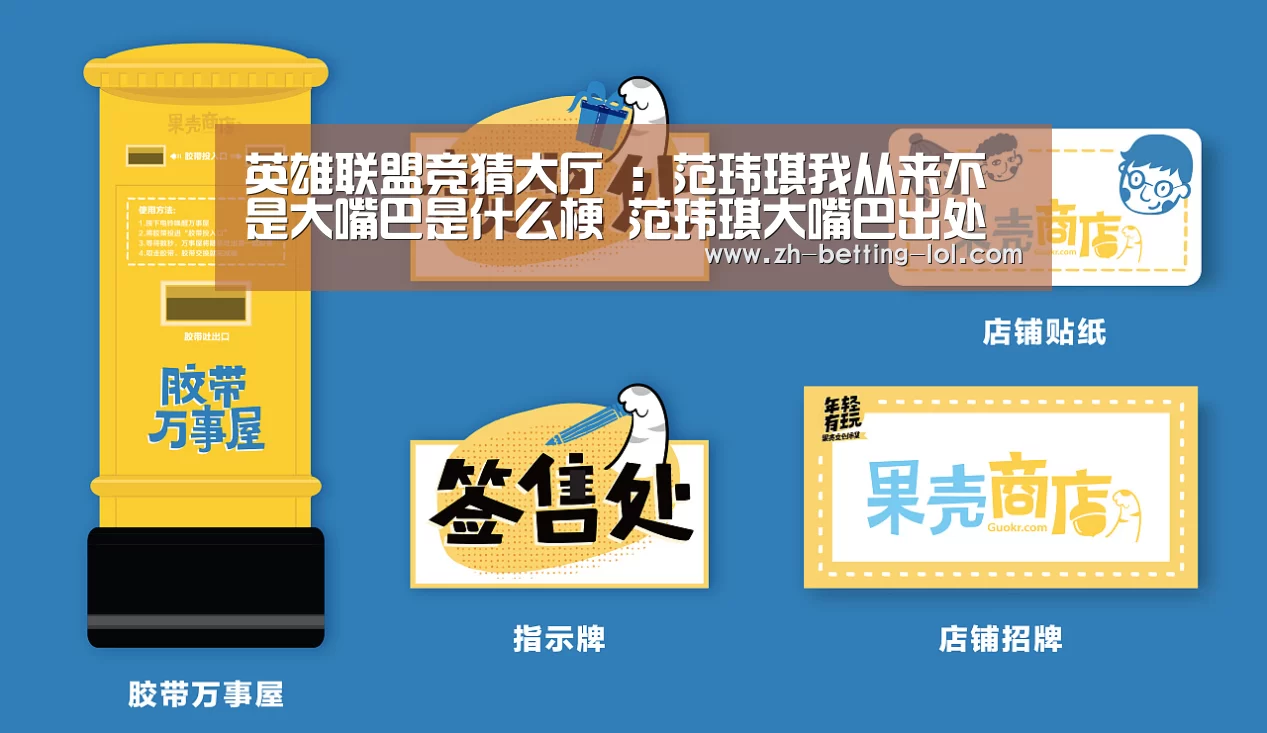  LOL全球总决赛下注官方网站
