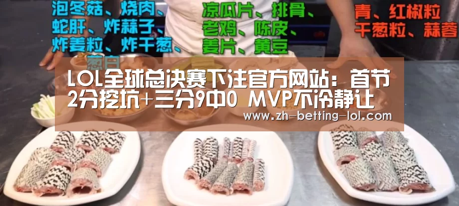 英雄联盟竞猜大厅 