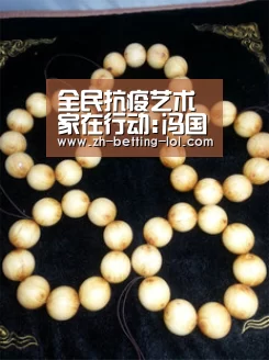 全民抗疫艺术家在行动:冯国豪《砥砺者——只为那胜利的呐喊》“ LOL全球总决赛下注官方网站”(图2) LOL全球总决赛下注官方网站