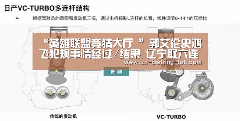  LOL全球总决赛下注官方网站